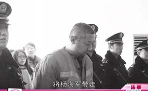 河北涞源副校长杀害6岁女童猥亵尸体，终审维持死刑判决