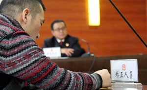 司法部长：中国社区服刑人员超70万，矫正期间再犯率0.2%
