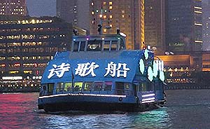 黄浦江上的“诗歌船”能否带公众抵达诗歌？