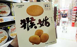 消费者质疑饼干养胃广告夸张，江中集团：有病当然要吃药