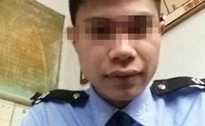 广东3名辅警涉嫌勒索失足女要求发生性关系，已被刑拘