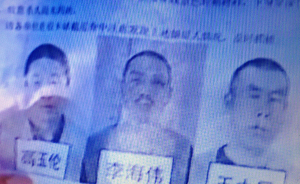 哈尔滨越狱3嫌犯被列为A级逃犯，悬赏金涨至每人15万
