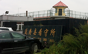 黑龙江全面整顿“杀警脱逃事件”看守所，所长等责任人被停职