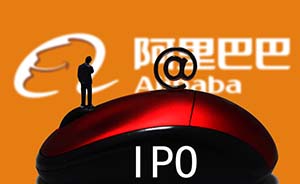 阿里IPO邀亲朋好友购股，马云公开信大谈“股东第三”