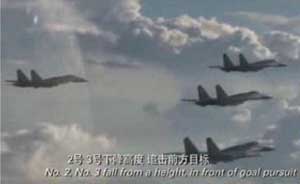 中国空军发布招飞宣传片：展现多个空战画面