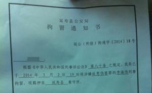 黑龙江杀警脱逃嫌犯李海伟之父：儿子特别容易急，连我都揍
