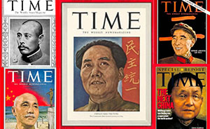 90年前的今天，中国人第一次登上《时代》封面