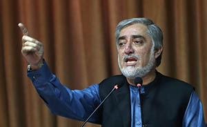 阿卜杜拉再次拒绝大选结果，“阿富汗陷入十年最严重危机”
