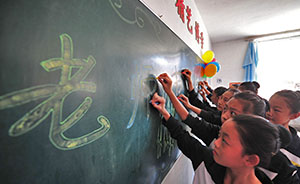 上海首设教师心理健康中心“减压”，可面谈可打24小时热线