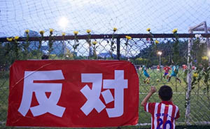 深圳欲拆市中心足球场建高楼，媒体问能让球友好好踢球吗？