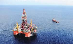 中国981钻井平台南海发现大气田，测试日产量9400桶油当量