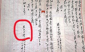 信函为何署名“林〇〇”？习近平北师大提问有了答案