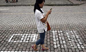 重庆专设手机人行道，低头族只看手机能发现这条道路吗？