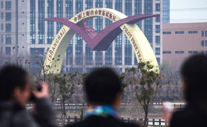 上海自贸区17项制度在上海关区内复制推广，还将向全国推广