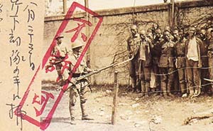 “九·一八”83周年|不许可写真：被侵华日军禁止发表的照片