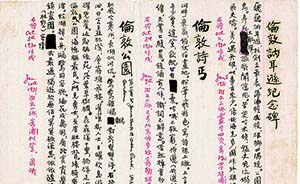 30万字《吴宓与陈寅恪》，展现20世纪知识人的思想竞逐
