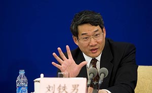 刘铁男涉嫌受贿案9月24日将在河北廊坊公开审理