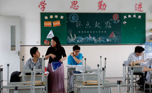 专访|上海高考改革“能满足学生个性发展，实现内涵公平”
