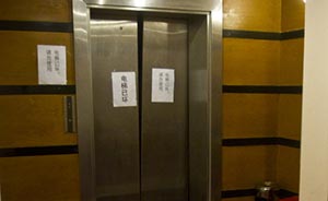 新华社调查电梯致死事件频发：带“病”运行多因缺维修基金