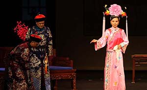 北京的地方戏不是京剧，是老舍定名的曲剧