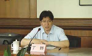 台州中院原院长丁铧被开除党籍，新任院长拟提名人选公示
