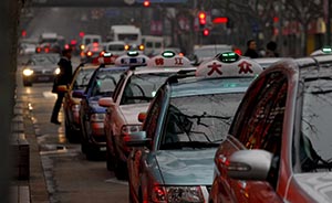 上海：出租司机绕路宰客、借书逾期不还等信息纳入信用平台