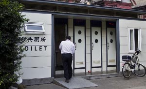 上海专家论证厕所文明用语，要活泼也要体现海派文化特色