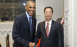 张高丽会见奥巴马：习主席欢迎你11月到京访华