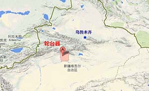 警方披露新疆轮台县严重暴力恐怖袭击案情况