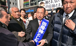 日本极右翼政客再度集结，成立“太阳党”主张废除宪法