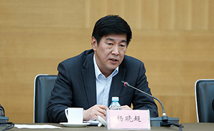 杨晓超接棒北京市委政法委书记，辞去副市长职务
