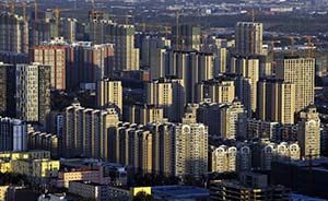 北京普通住房新标准，五环内总价468万可享契税优惠