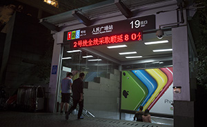 上海地铁加班末班车全程空跑，将评估加班常态化必要性