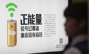 中纪委机关报刊文：中国高强度反腐带来五大红利