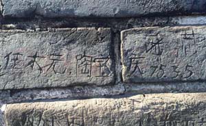 八达岭长城砖墙刻划留名“难修复”，70年代刻字至今清晰可见