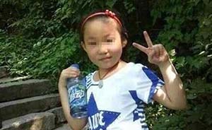 7岁女孩喝喜酒后失踪遇害，嫌犯途中换帽