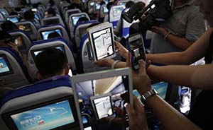 东航调研：超八成旅客优先选择WiFi航班，收费模式难分伯仲