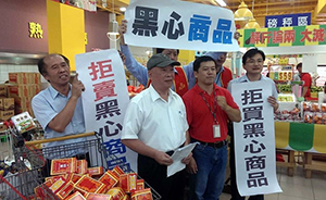 康师傅母公司在台遭抵制，台北市长：不肖厂商“罚到倒闭”  