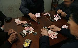 中央首晒官员赌博清单：7000多人参赌，浙江广东人数名列前茅