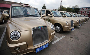上海推出50辆“英伦老爷出租车”，乘客需提前一天预约