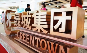 绿城中国10.9亿出售杭州项目股权，多个楼盘降价