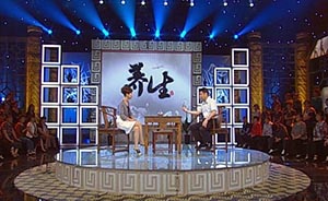 广电总局：电视养生节目不得由社会公司制作
