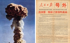 中国首颗原子弹爆炸成功，中苏美英各大媒体什么反应？