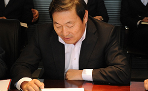 内蒙古银行董事长姚永平涉受贿罪、违法发放贷款罪遭立案侦查