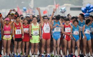 北京马拉松开跑，组委会称赛事改期延期难度大