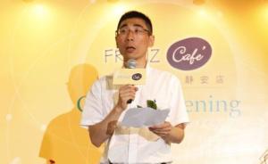 35岁新华传媒总裁王力为拟任上海团市委副书记