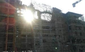 江西在建五星酒店脚手架坍塌，已致5人死亡