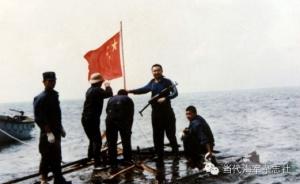 中国海军公开首登永暑礁秘照“宣示主权”：持枪插上国旗瞬间