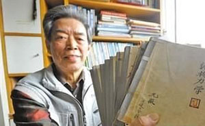 重庆老教授手写110万字讲稿：任何一门课都能当艺术来追求