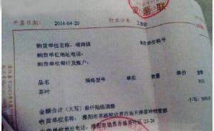 江苏两地团委书记偷情双双被免职，女方被指还与另一干部开房